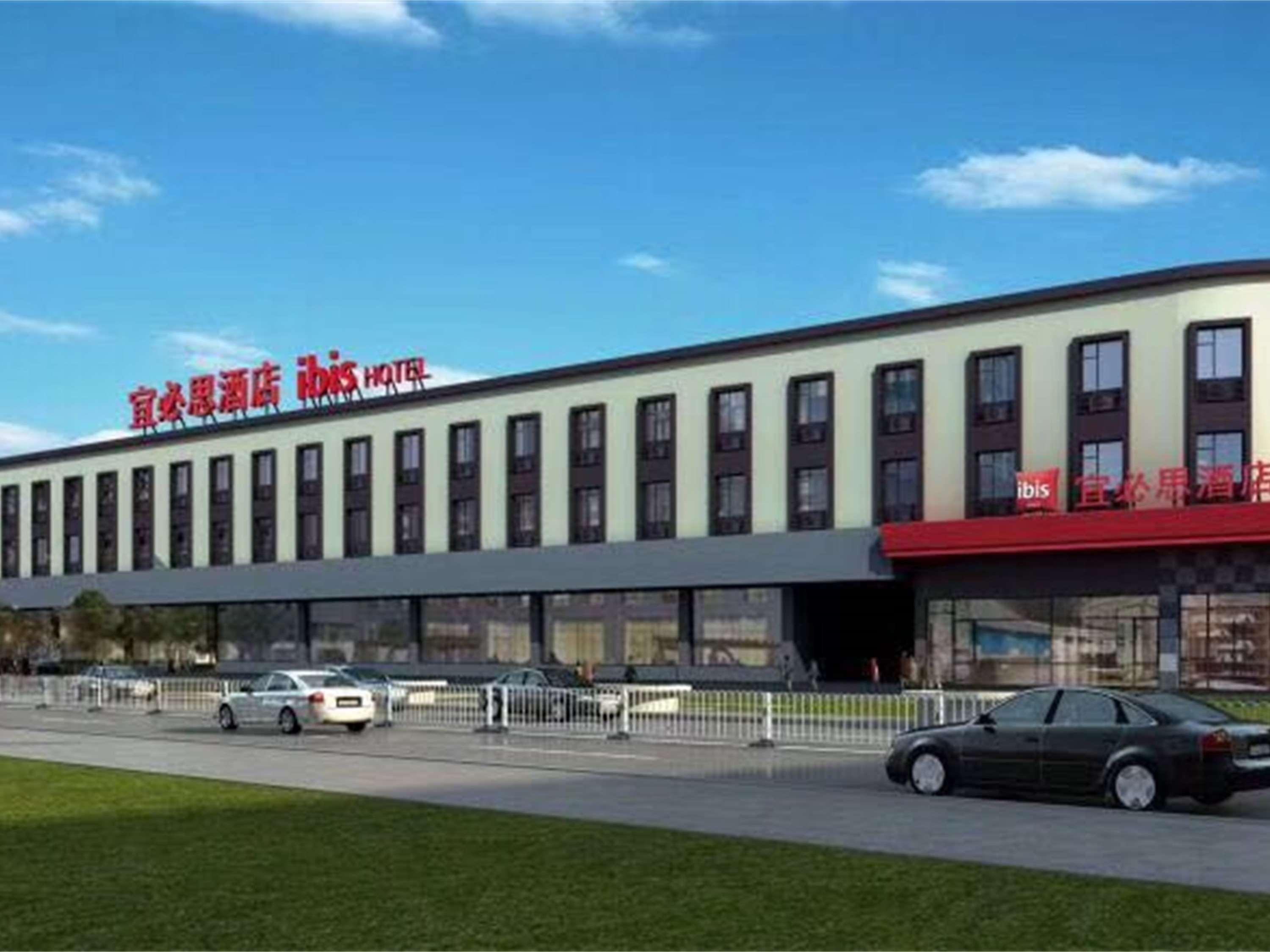 Ibis Shanghai North The Bund Zhoujiazui Road Экстерьер фото