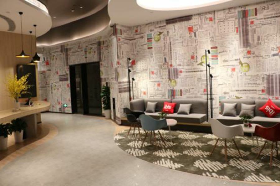 Ibis Shanghai North The Bund Zhoujiazui Road Экстерьер фото